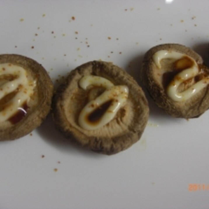 おつまみに しいたけのグリル焼き レシピ 作り方 By タルピ 楽天レシピ